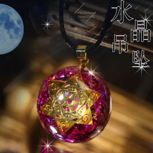 天然水晶许愿吊坠灰月光粉紫白茶黄砂黑曜石招财项链男女生挂件