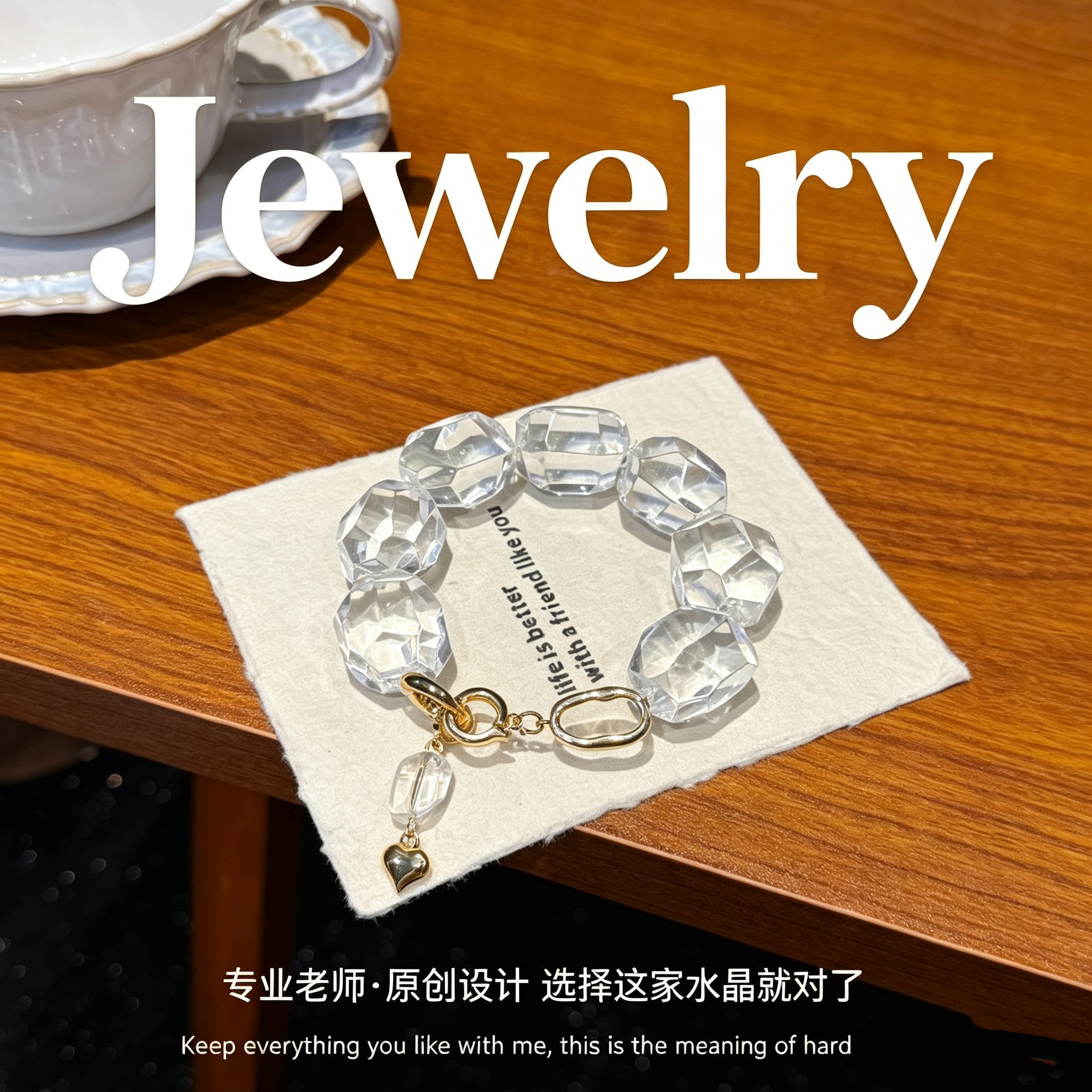 正品巨无霸白水晶大冰糖巨无霸小众设计感手链招财转运手串礼物