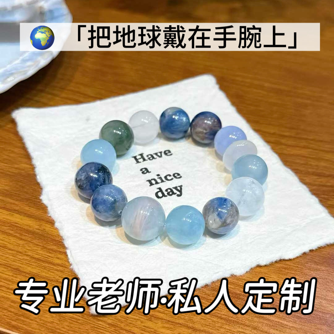 若慕天然水晶招财转运多宝手链