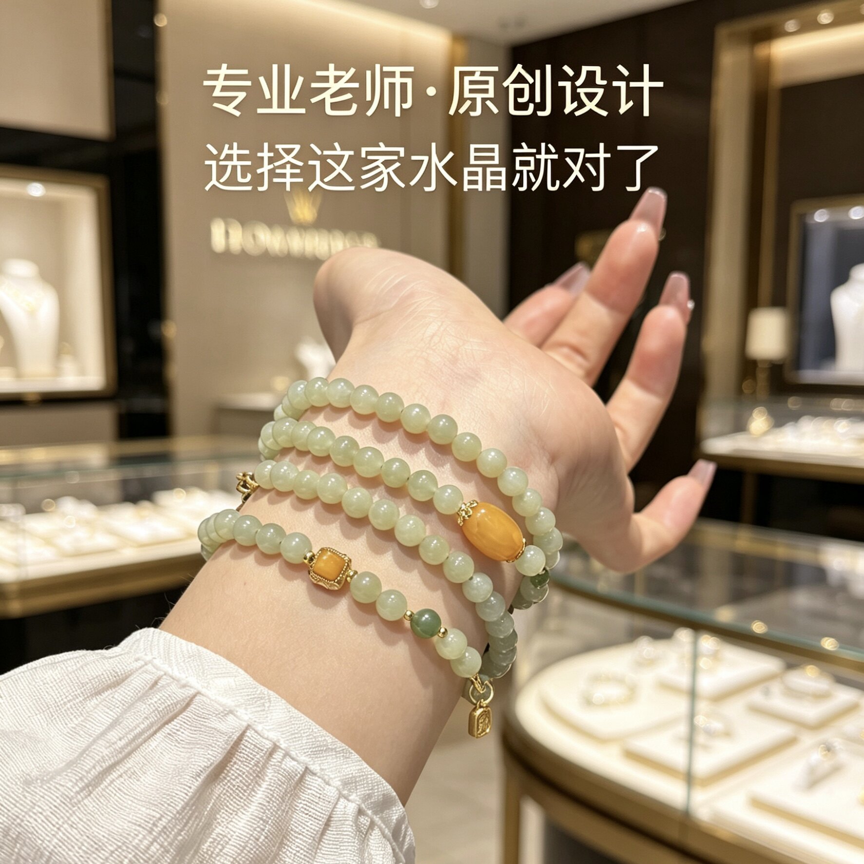 天然和田玉手串女款多圈叠戴南红蜜蜡转运珠手链男新中式轻奢礼物