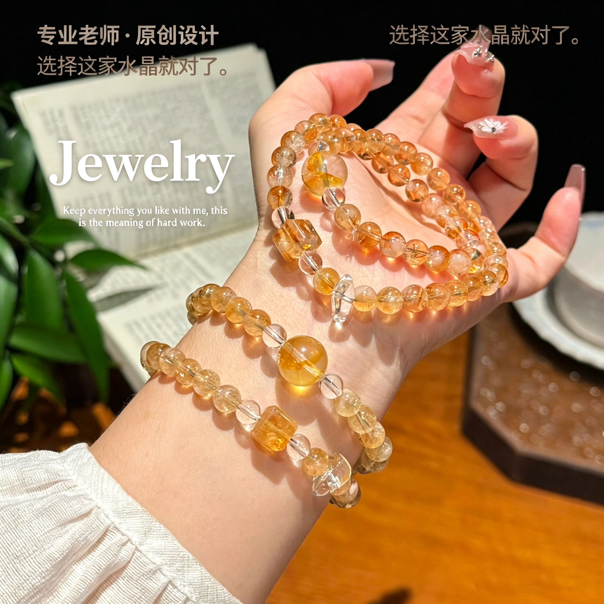 天然黄塔晶手链女 塔山黄水晶双圈手串原创设计轻奢水晶转运饰品