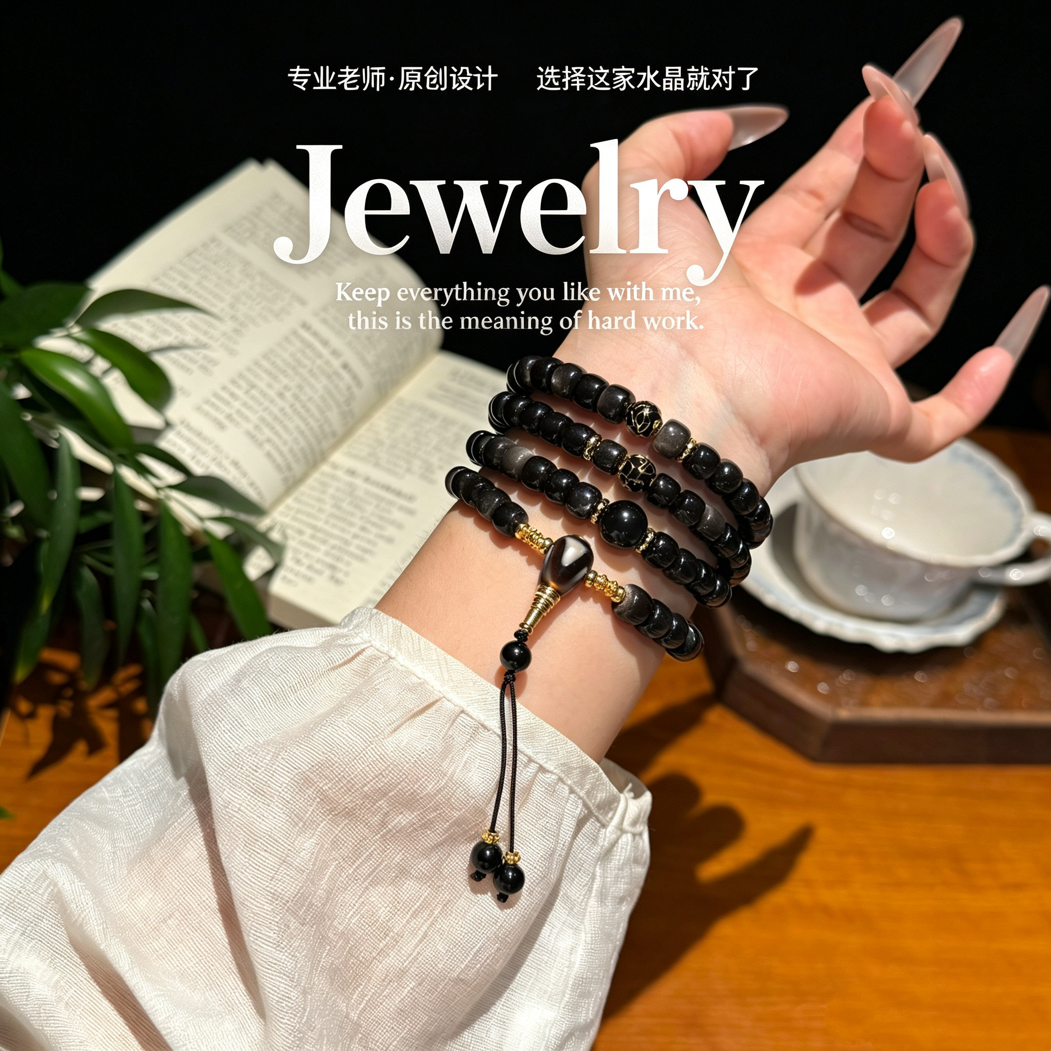 天然银曜石108颗佛珠手链原创手串新中式念珠男女文玩项链礼物