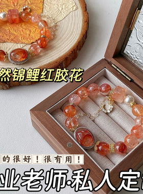 天然水晶红胶花手串转运珠手链本命年红色珠串女高级感正品送闺蜜
