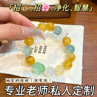 天然多宝水晶手串天然黄胶花绿萤石雪花幽灵奶白晶手串女款礼物