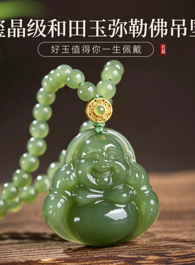 正品和田玉佛公吊坠女款
