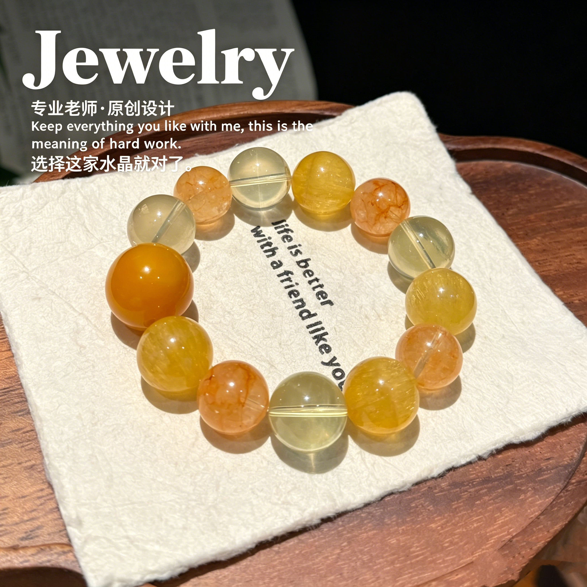 正品招财黄萤石黄胶花黄水晶黄玛瑙多宝手链女手串送闺蜜礼物首饰