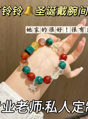 圣诞手链天然水晶串珠手串红玛瑙女小众手串饰品圣诞节平安夜礼物