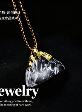 白水晶日照金山吊坠925纯银镶嵌天然水晶山水挂坠男女高级感项链