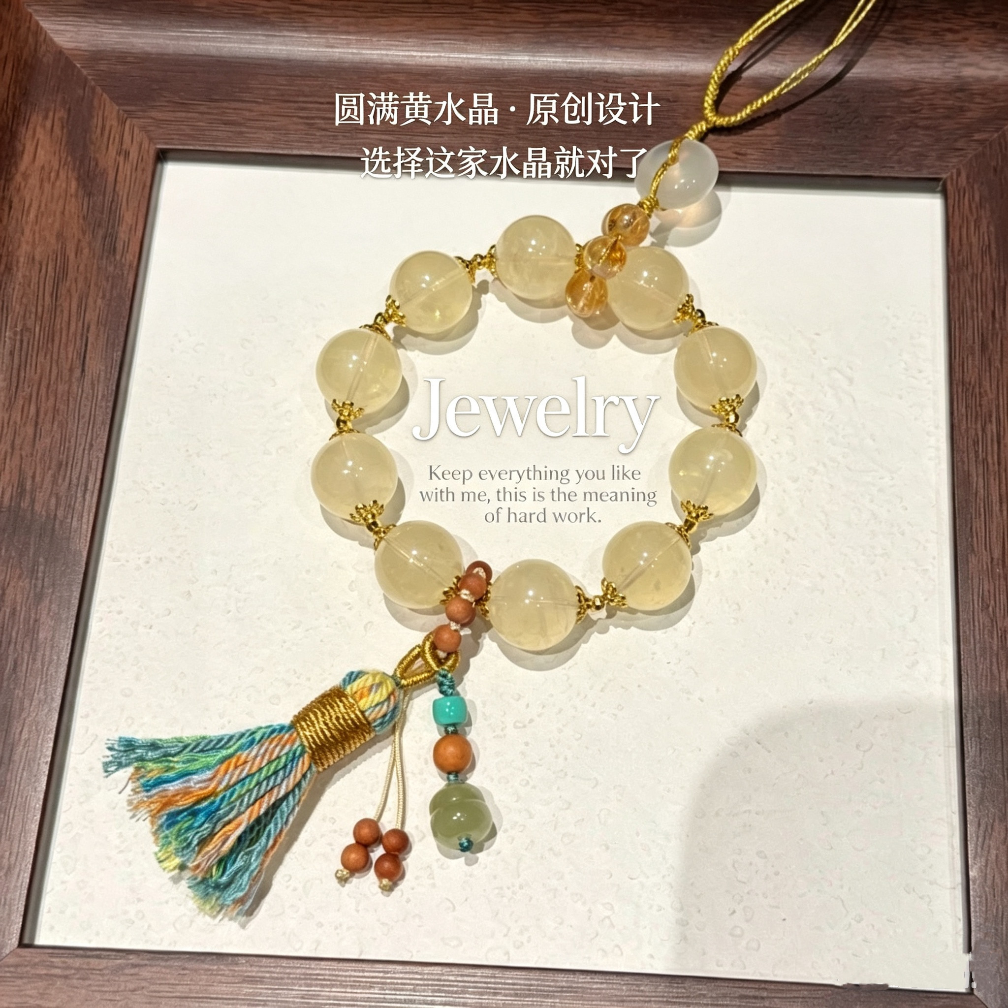 天然黄水晶车挂原创流苏和田玉葫芦车内挂饰女士车载平安挂件礼物
