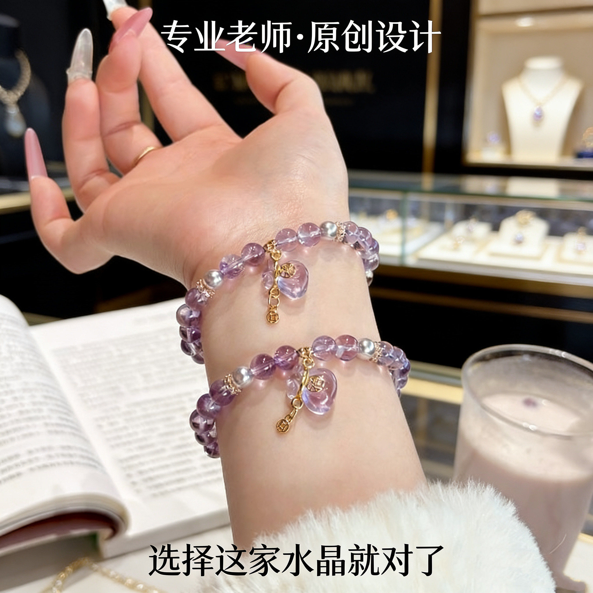 九紫离火!绝绝紫水晶天然珍珠手链气质手作轻奢精致高级感手串女