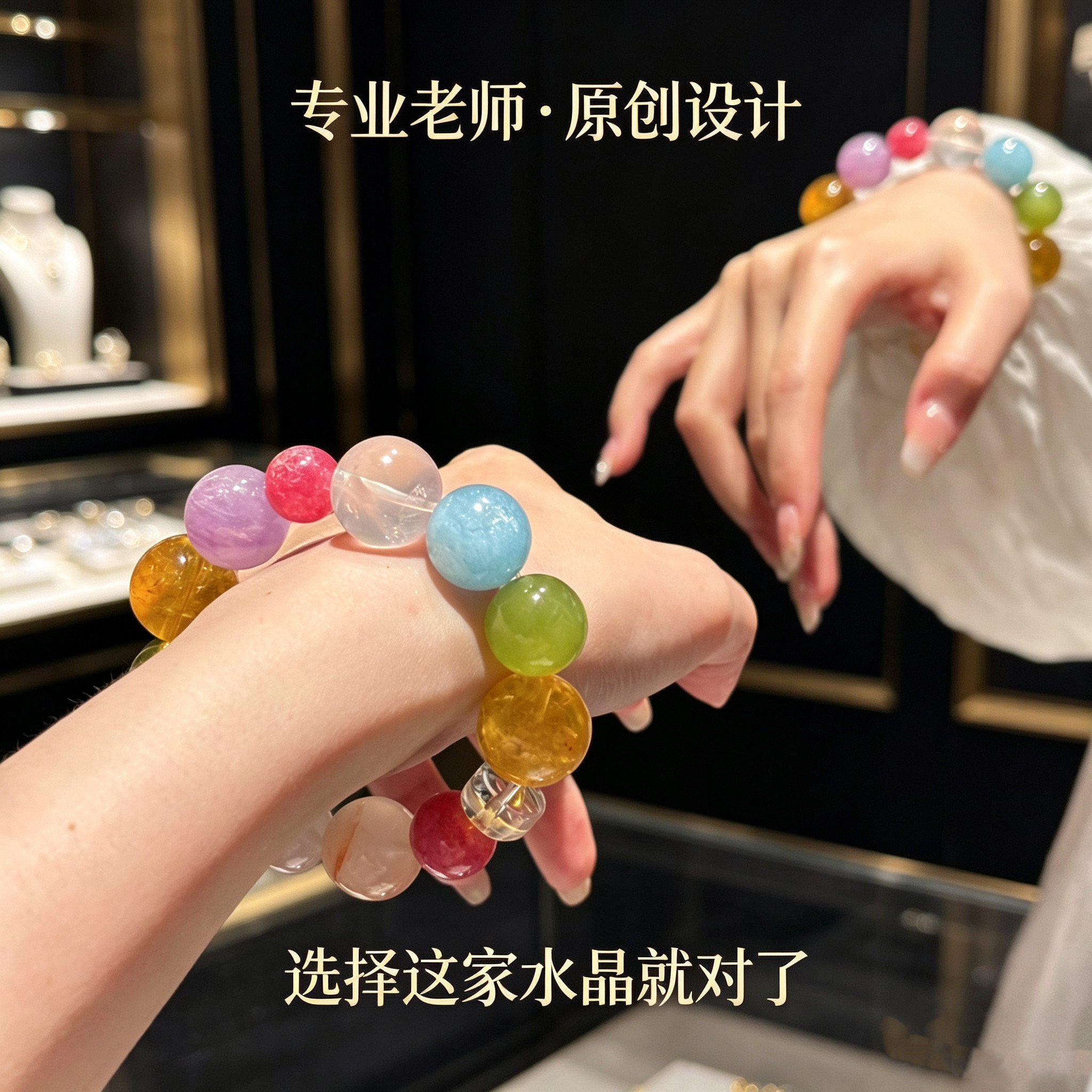 大颗粒天然多宝水晶手链彩虹配色招财转运桃花多巴胺女手串送闺蜜