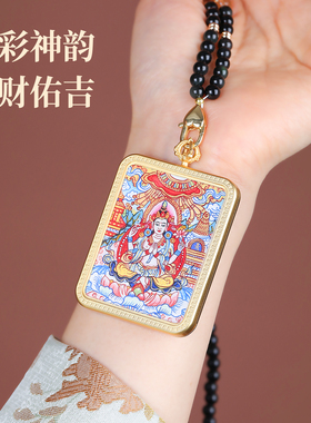 正品西藏手绘唐卡吊坠多款可选