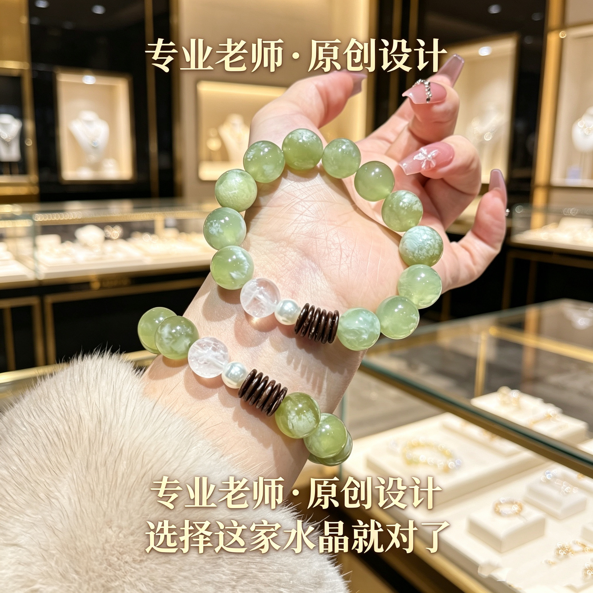 天然水晶手链岫玉雪花幽灵椰壳补金木手串男女招财转运生日礼物