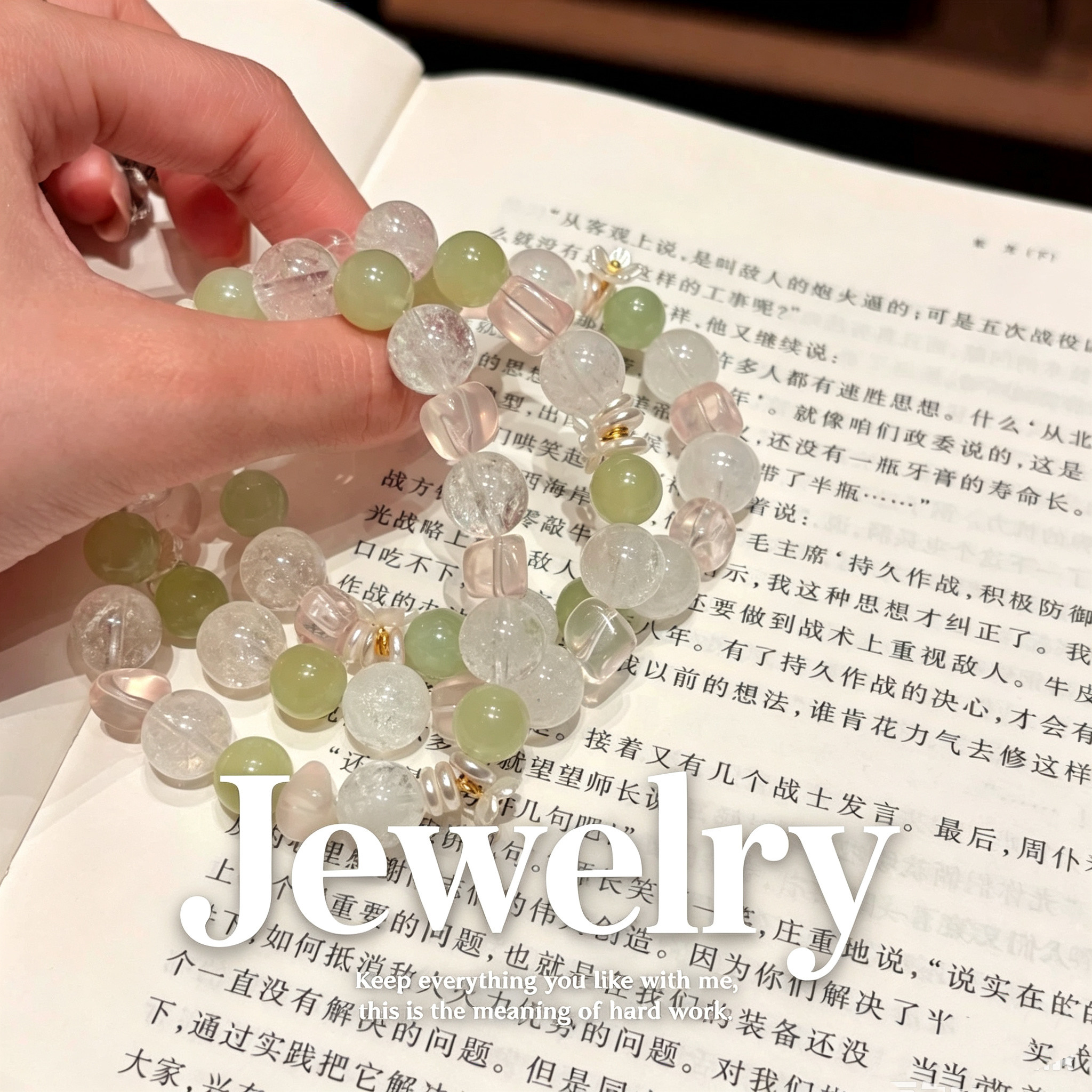 天然粉晶白阿塞水晶手链女招桃花转运珠手串原创设计补金火木礼物
