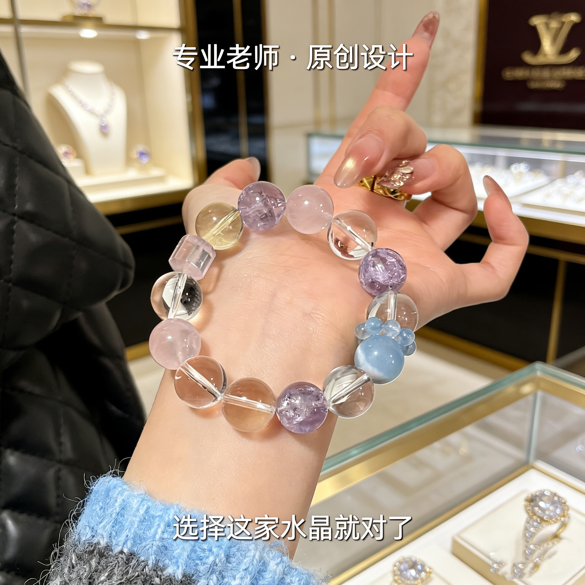 原创时尚白水晶紫水晶海蓝宝粉水晶桶珠水晶设计手串女手链礼物