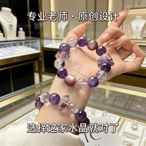 若慕轻奢玻利维亚紫水晶手链