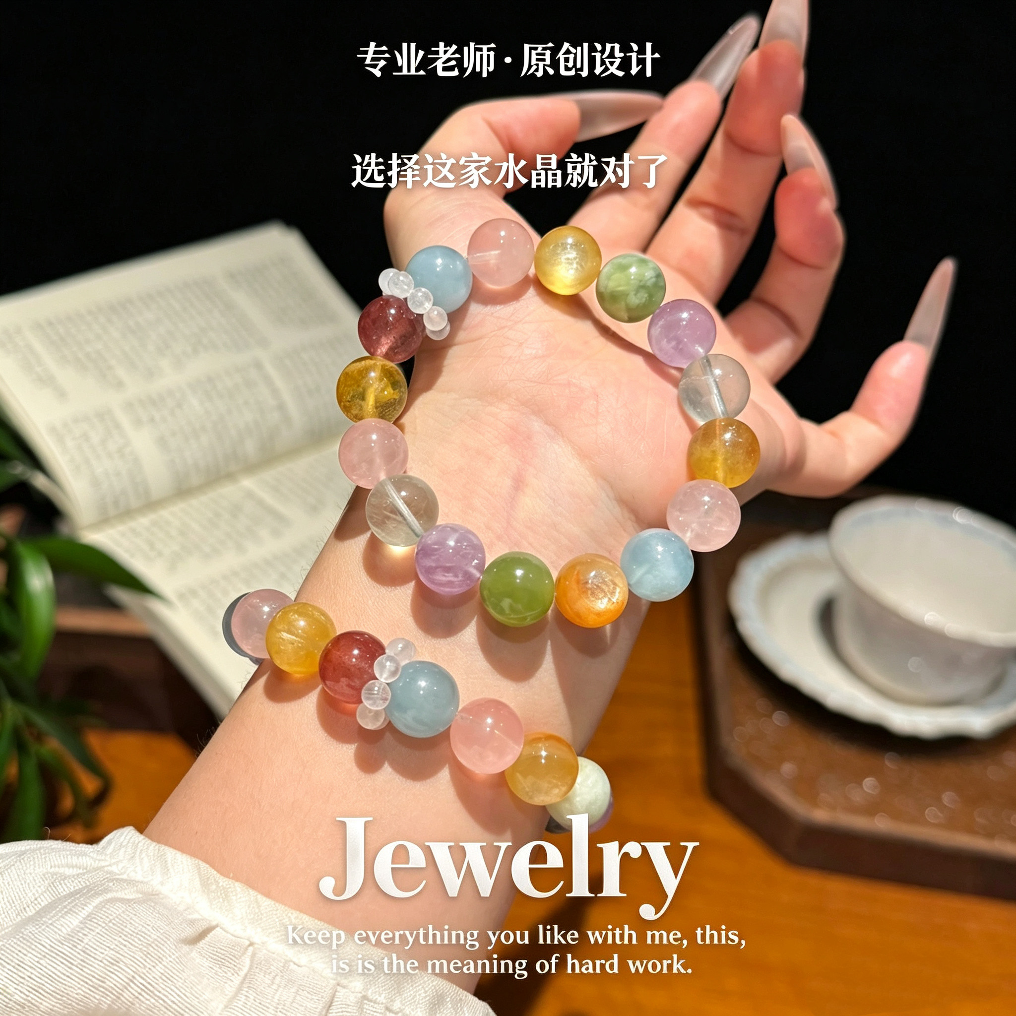 天然多宝手链女紫水晶海蓝宝粉晶原创手串小众高级感水晶手饰礼物