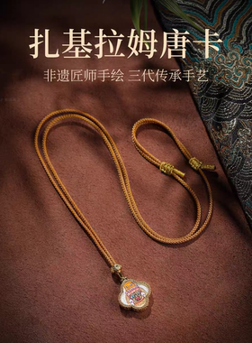西藏纯手绘唐卡吊坠扎基拉姆项链大势至虚空藏菩萨黄财神佛牌男女