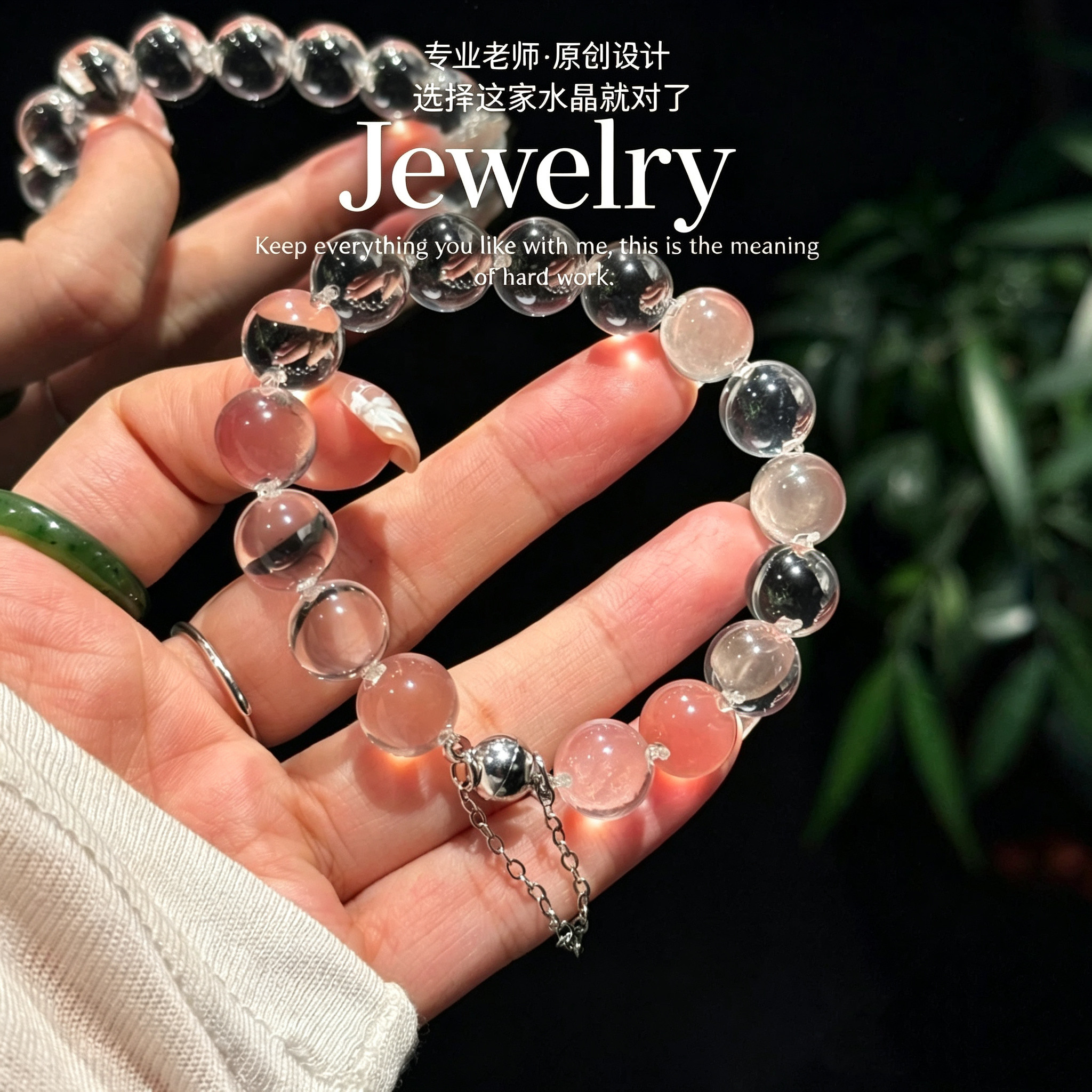 正品白水晶泡泡珠手链小众设计感磁吸延长链少女款招财手串礼物
