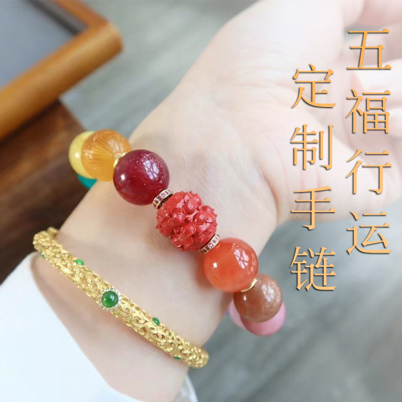 一对一定制手链男女款粉水晶紫手串草莓晶饰品翡翠发晶绿幽灵多宝
