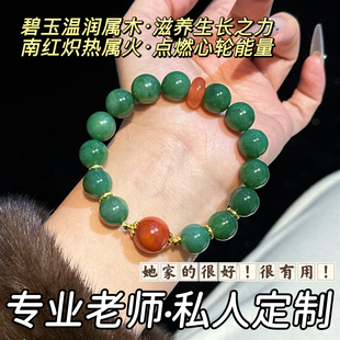 天然碧玉手链女款和田玉手串单圈南红玛瑙玉石手饰送女友生日礼物