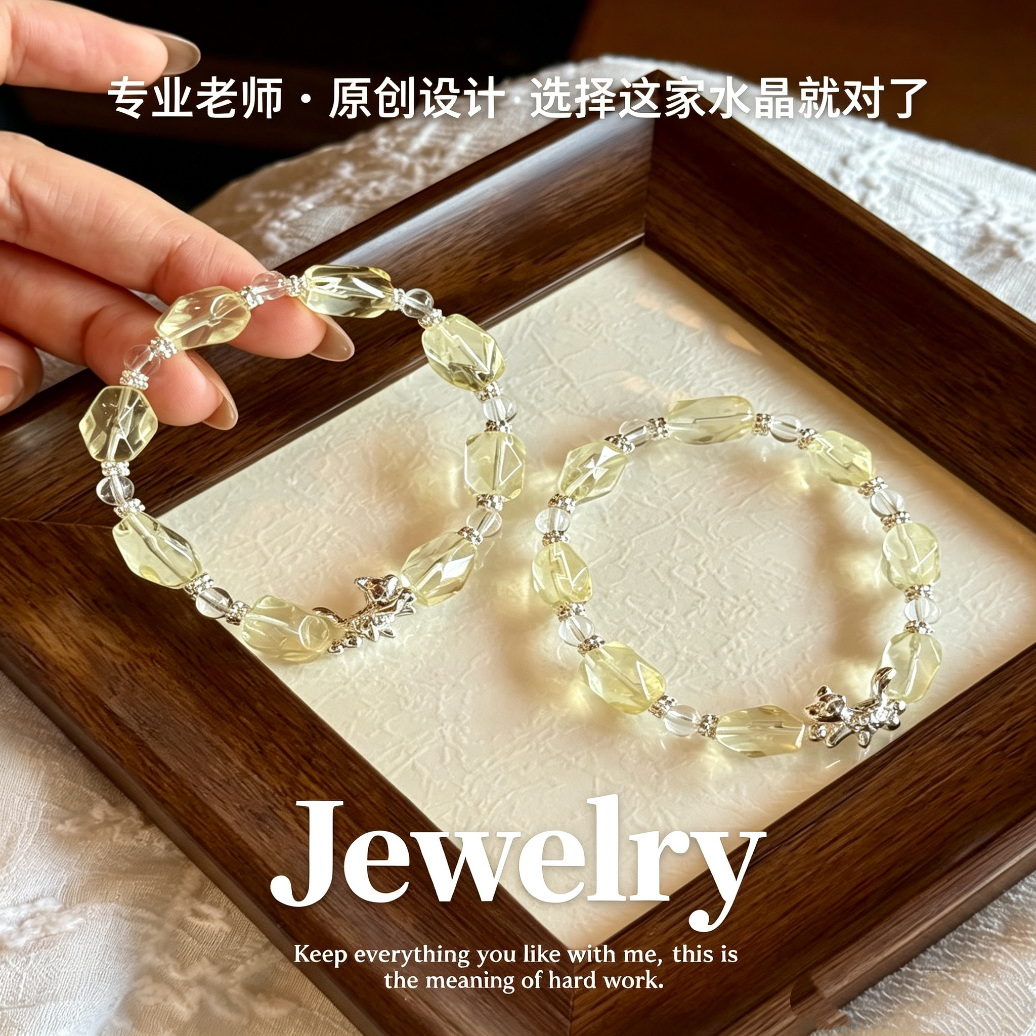 天然正品黄水晶串珠手串手链女白水晶招财运转新款高级感补金礼物