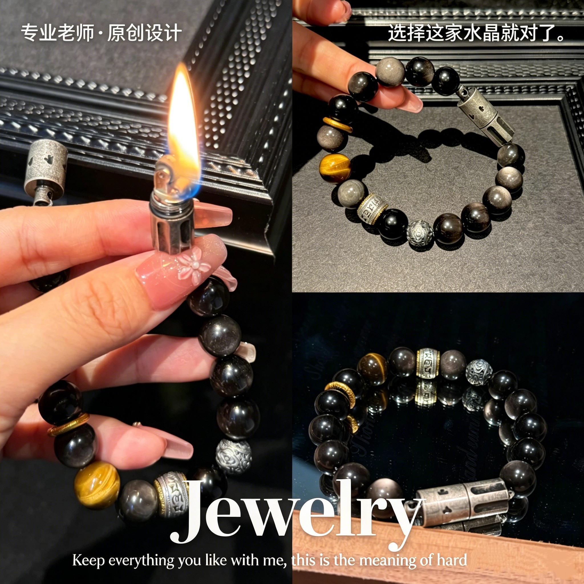 正品保真银曜石虎睛石打火机手链男复古小众设计串珠手串送礼物