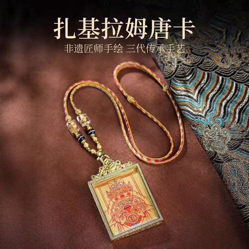 西藏手工绘唐卡佛像吊坠