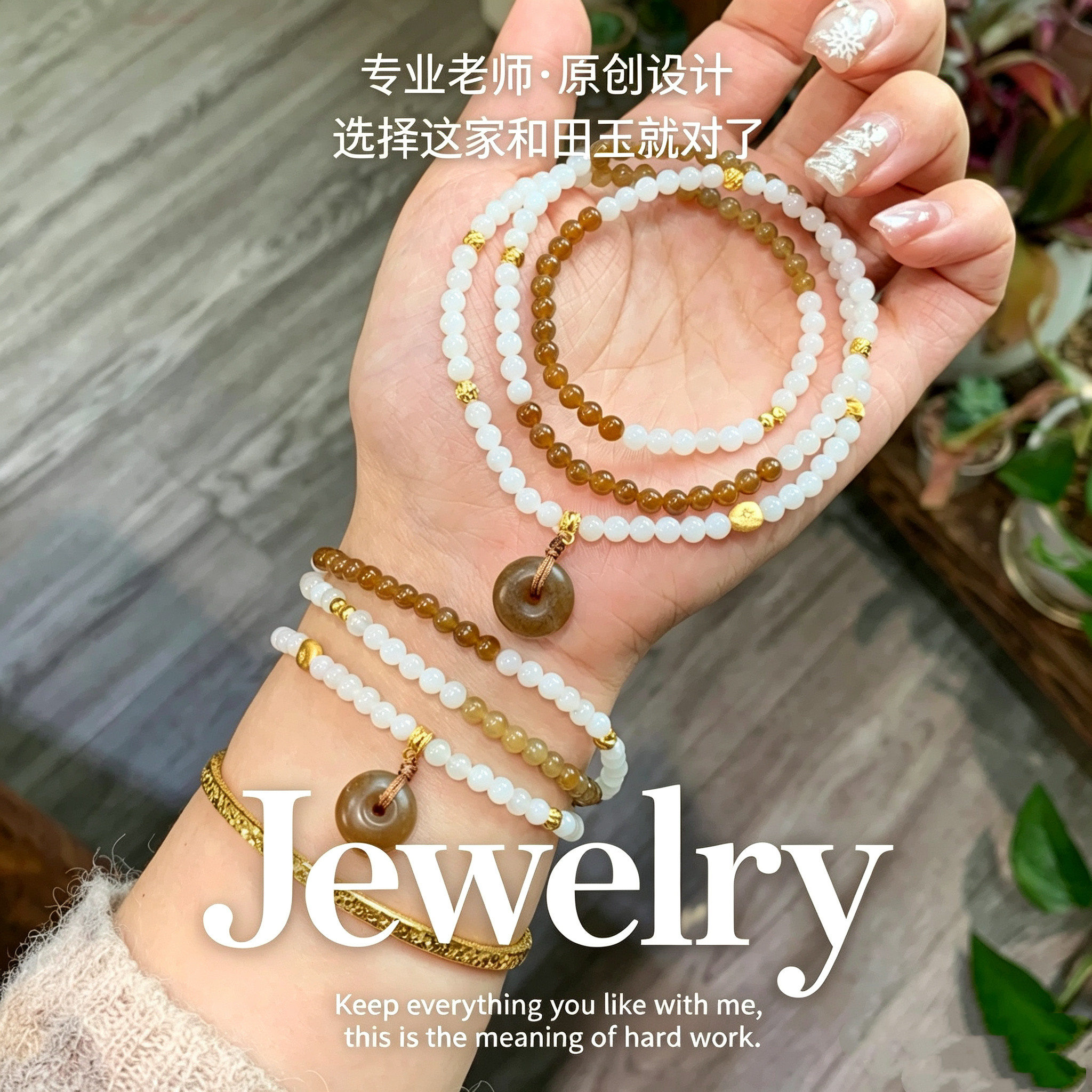 天然和田玉白玉糖料三圈手链女渐变糖色多圈手串温润玉石送礼饰品图片