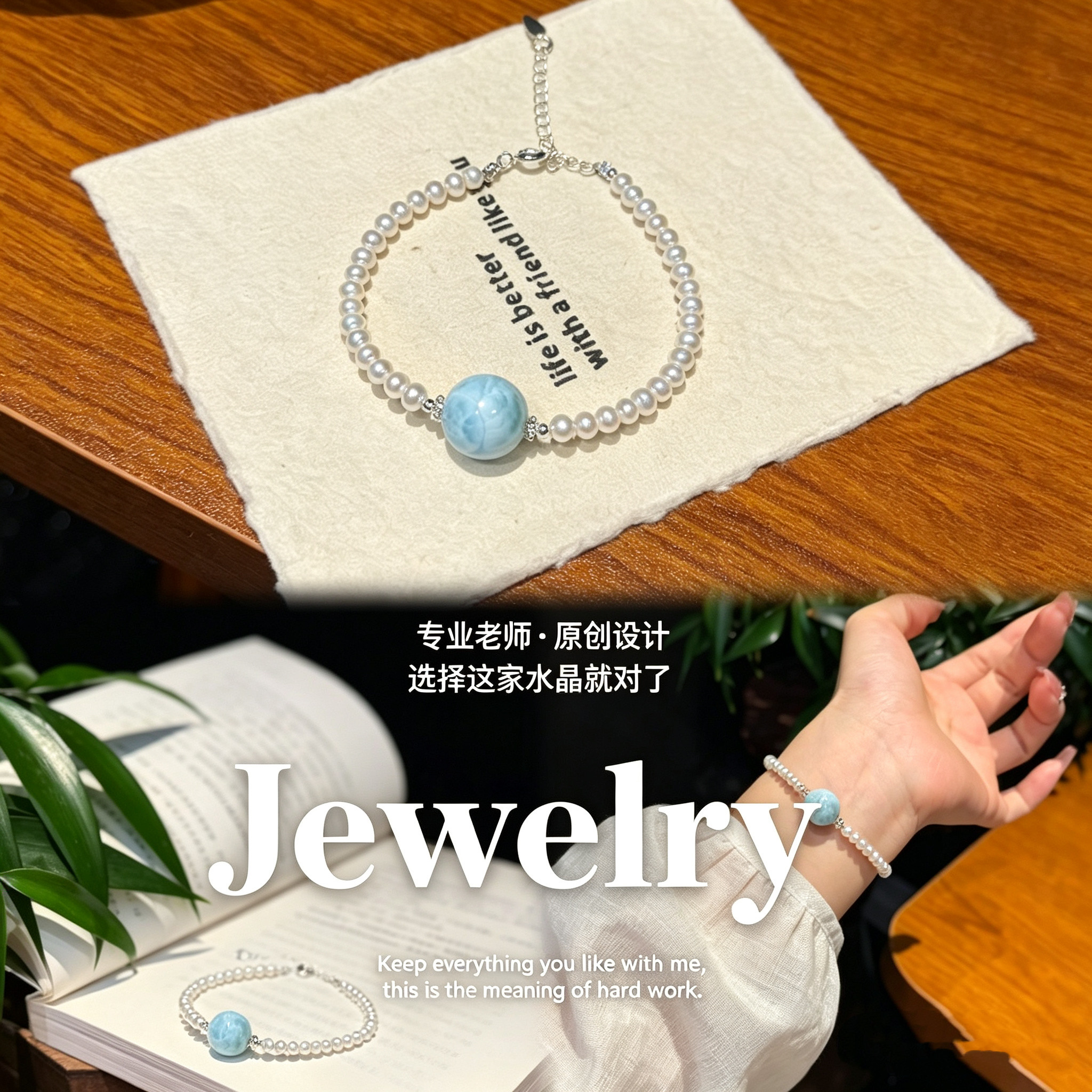 天然海纹石珍珠手链女款招财转运珠子手链轻奢小众设计感闺蜜礼物