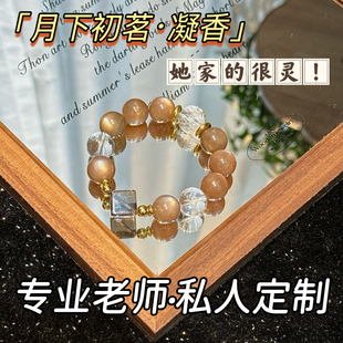 天然奶茶色月光石单圈手链款猫眼橙银月光交替饰品情侣礼物男女款