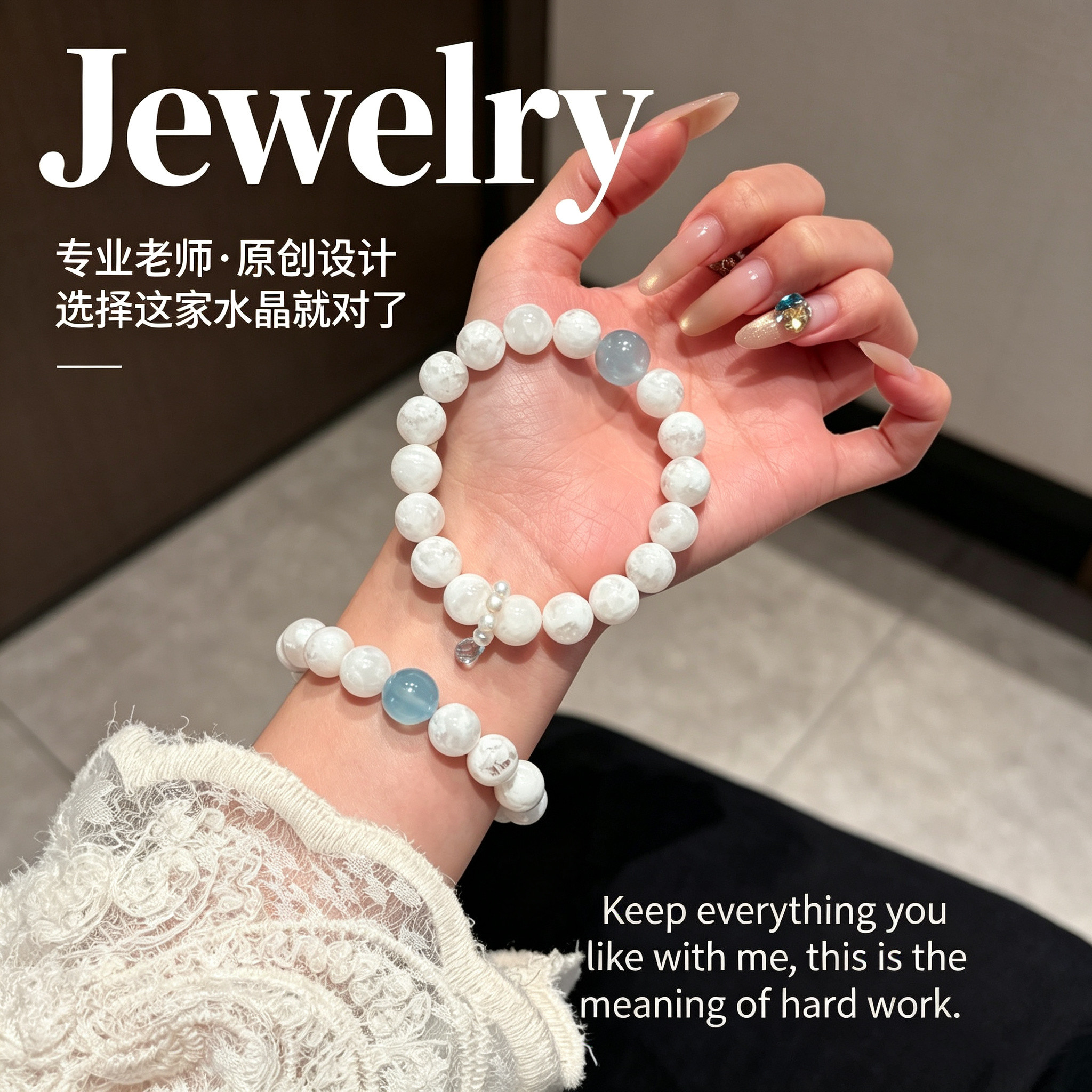正品明星同款雪花幽灵手串海蓝宝托帕石淡水珍珠水晶手链金水礼物