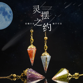 灵摆吊坠天然黄粉白紫水晶黑曜石萤石灰月光套装 男女项链复古情侣