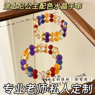 多宝手串天然黄塔晶紫水晶蓝晶石女生日新年礼物招财转运正品手链
