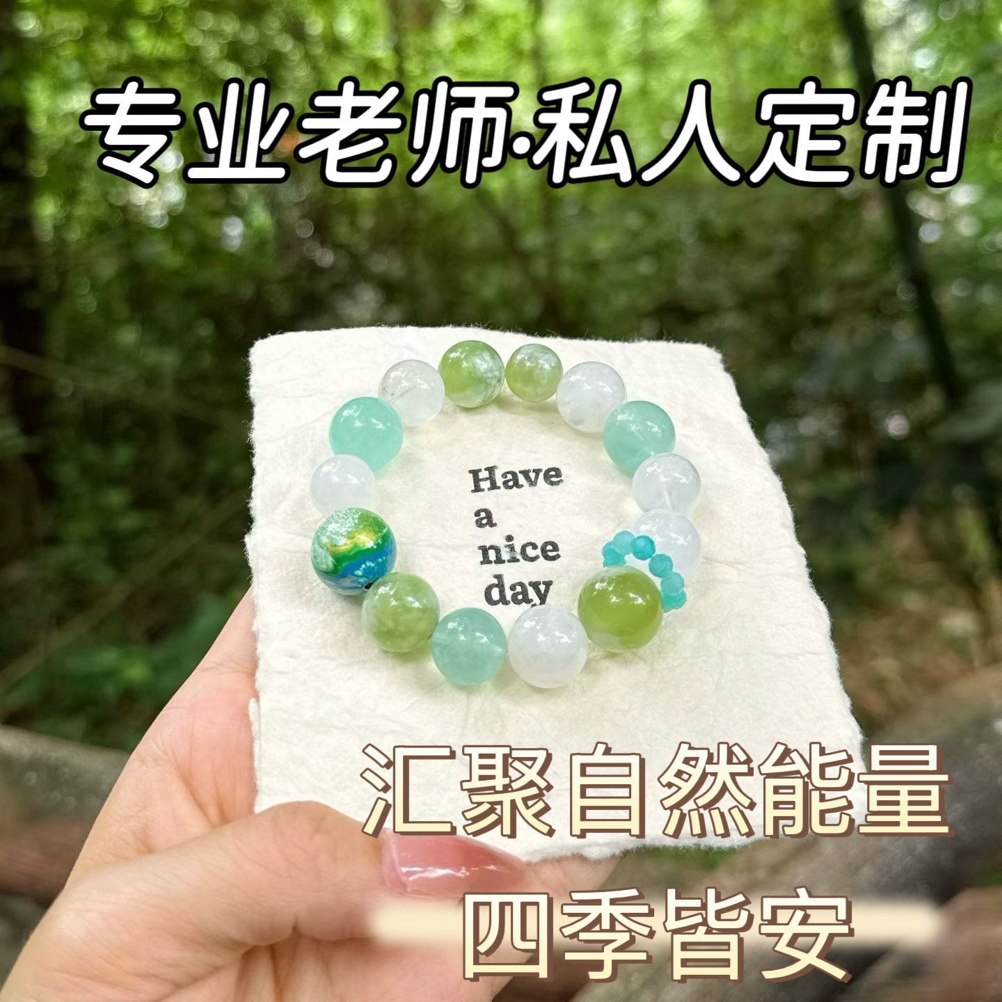若慕天然水晶蓝萤石手链闺蜜礼物