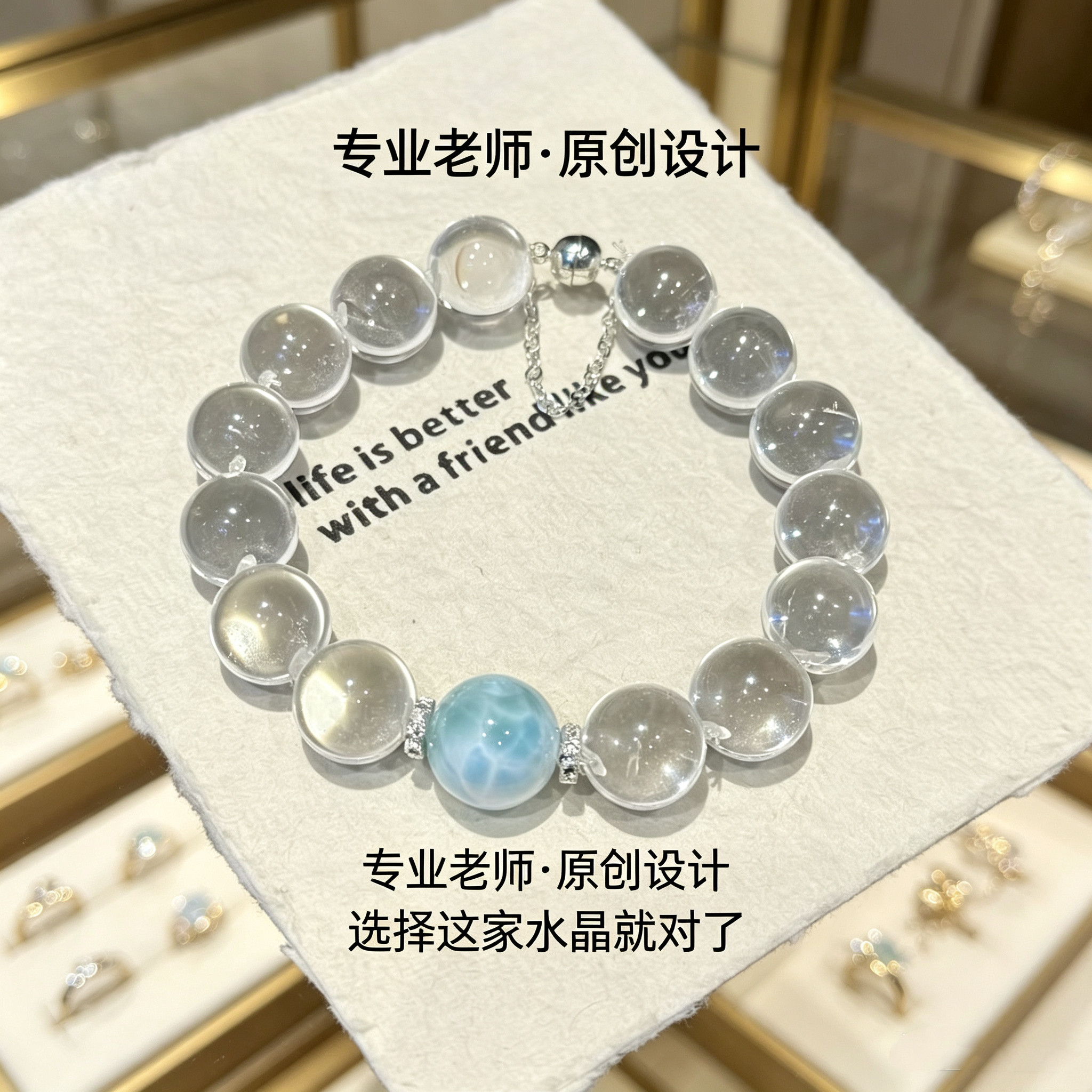 冰泡泡天然白水晶海纹石手串女款2026新款小众串珠招财水晶手链