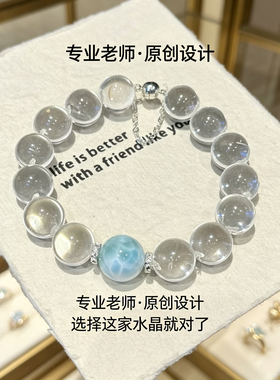 冰泡泡天然白水晶海纹石手串女款2026新款小众串珠招财水晶手链