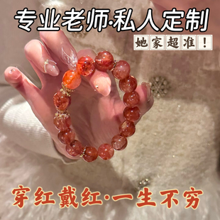 天然水晶红胶花手串转运珠手链本命年红色珠串女高级感正品送闺蜜