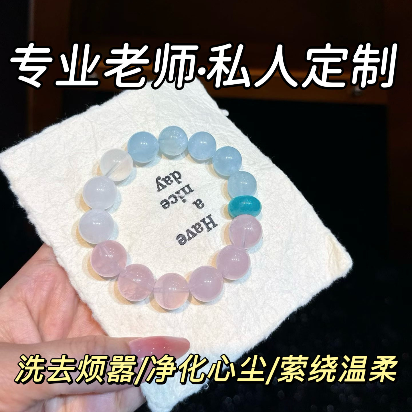 天然多宝水晶手链女款海蓝宝粉晶雪花幽灵天河石手串送女友礼物