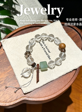 正品翠生香天然白水晶岫玉沉香手串珠女小众个性简约绿色系夏礼物