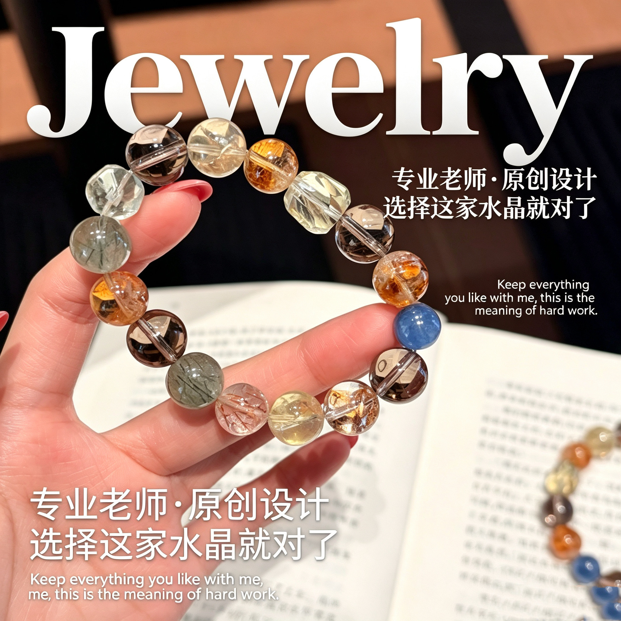 原创天然复古茶晶绿发晶黄塔晶黑金超水晶手串时尚高级手链礼物