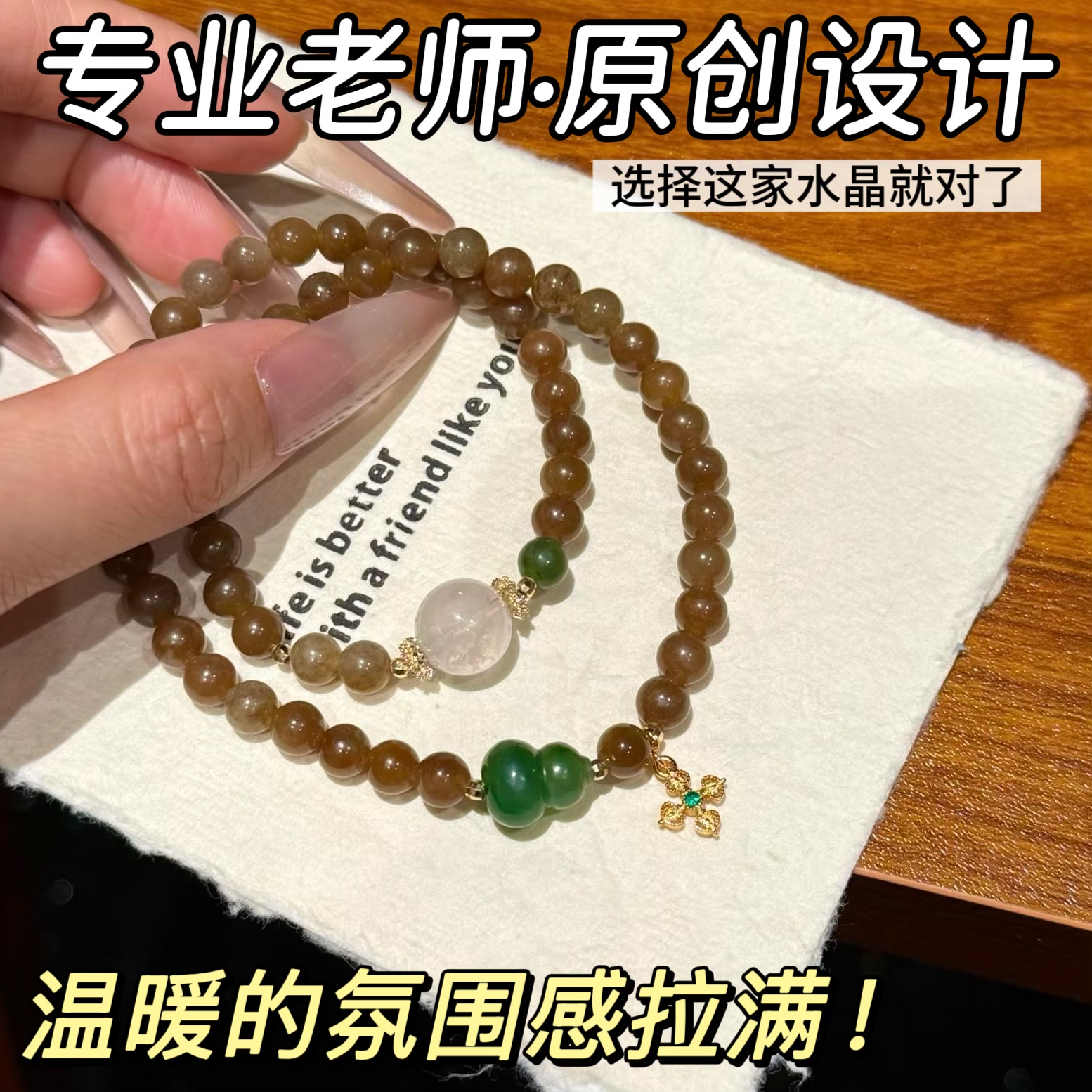 新疆和田玉手串焦糖料渐变玉石且末糖玉老钱风原创手链小众显白女