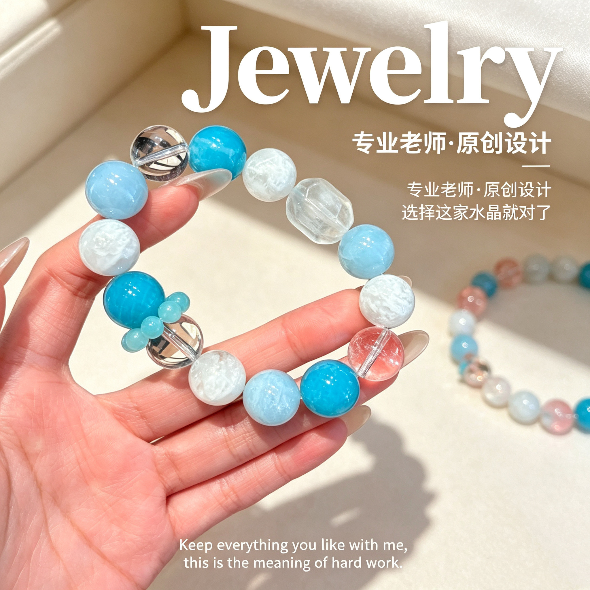 原创天然白水晶手串海蓝宝天河石雪花幽灵蓝萤石补水金手链礼物