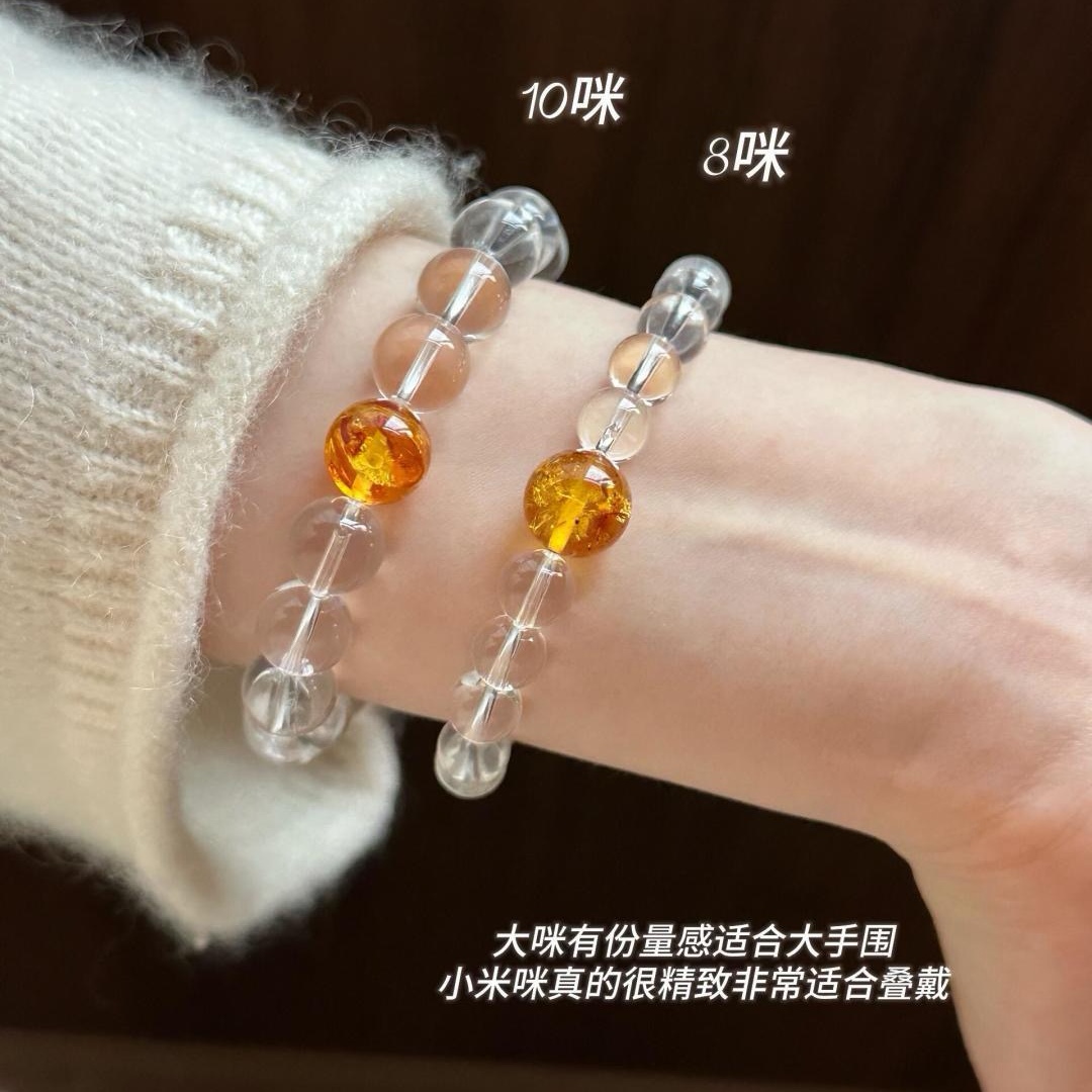 天然7A级白水晶手链女男花珀黄水晶饰品清新百搭好运礼物新年手串