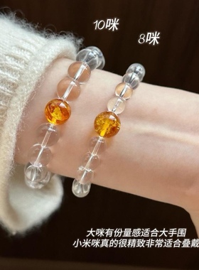 天然7A级白水晶手链女男花珀黄水晶饰品清新百搭好运礼物新年手串
