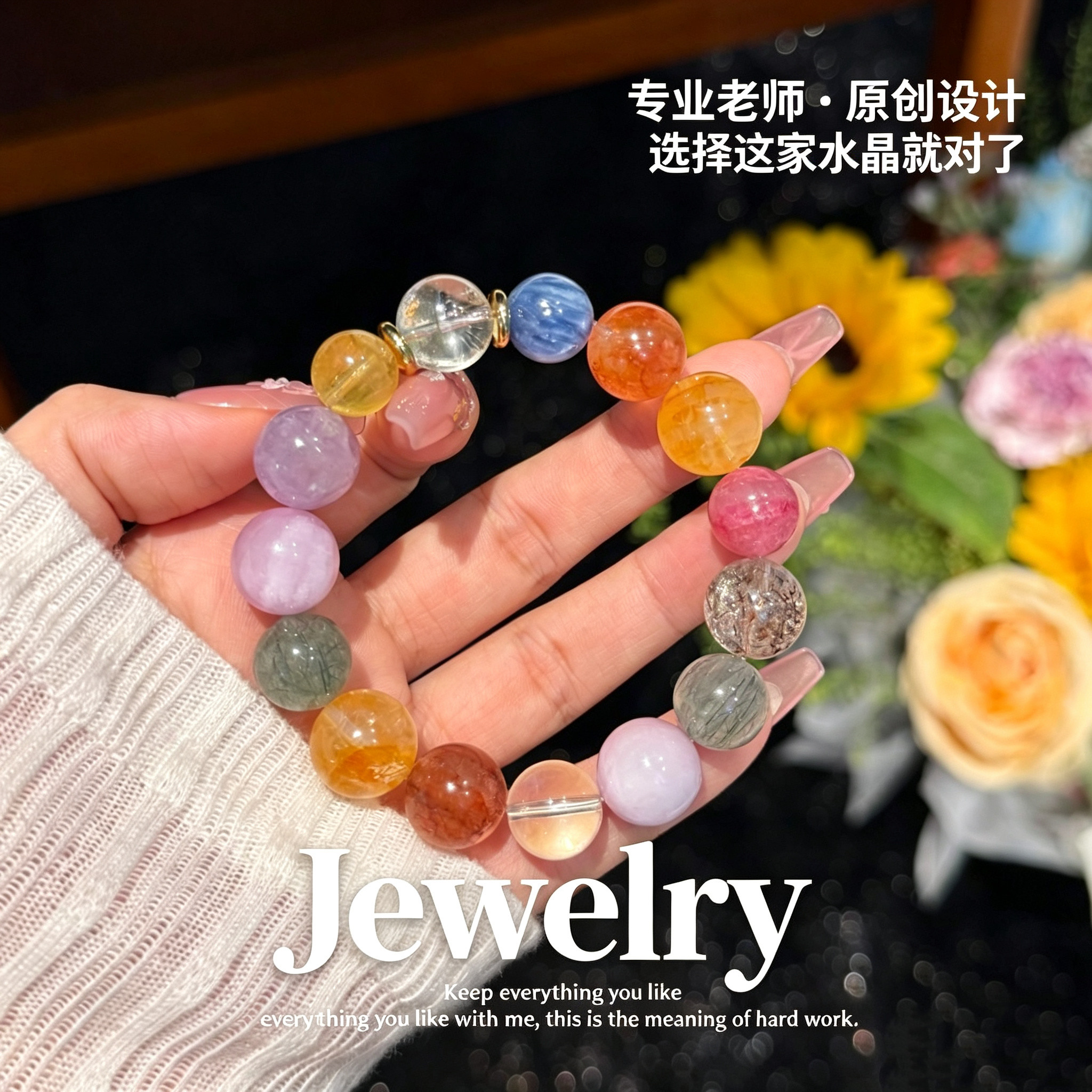 天然蓝晶石红胶花蔷薇石黑金超紫锂辉白水晶紫水晶绿幽灵手链礼物