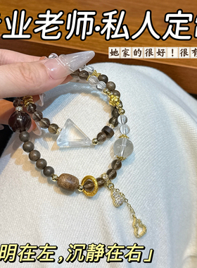 天然茶晶手串女白水晶石烟晶水晶手链男沉香珠助情绪稳定饰品礼物