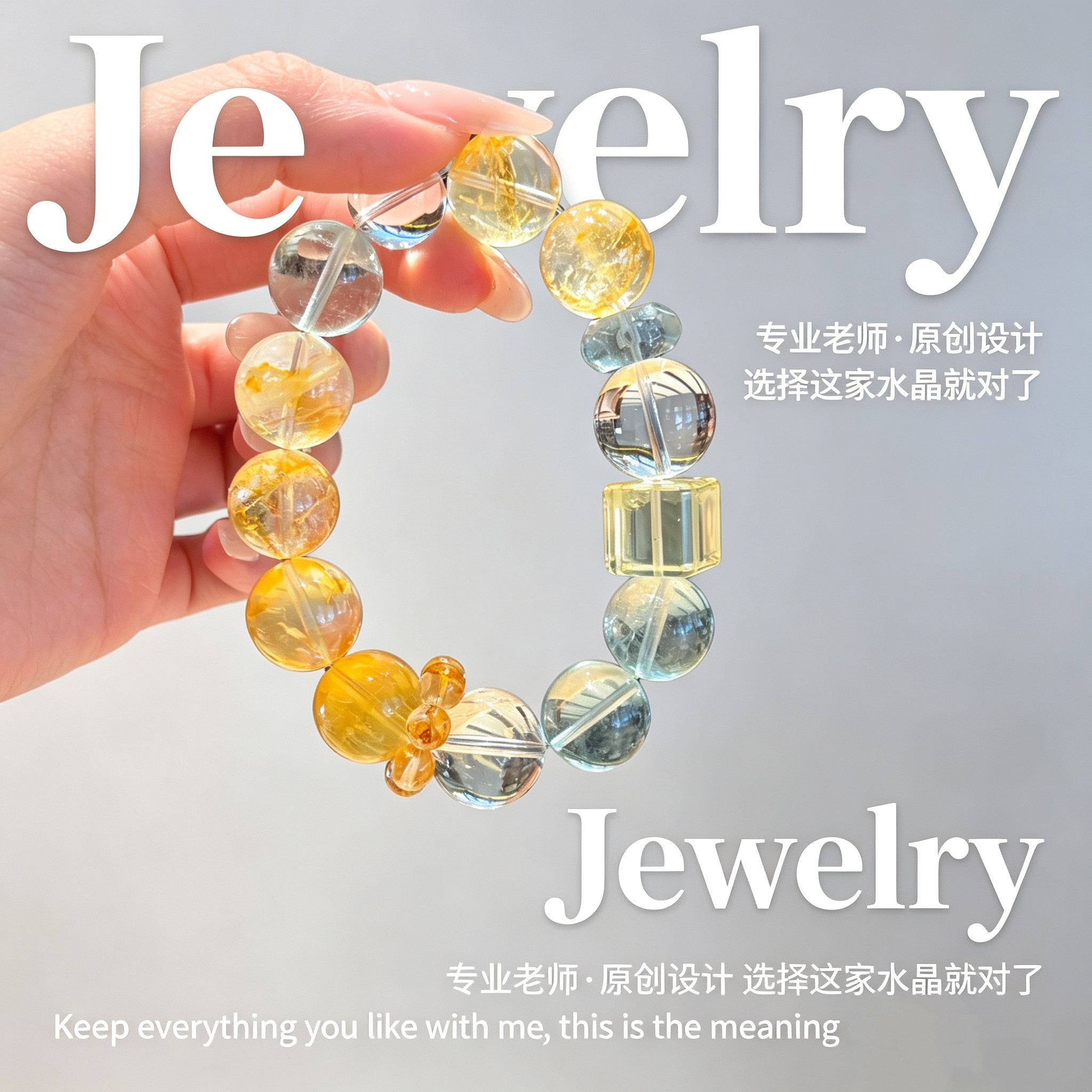 正品原创天然大颗粒绿萤石黄胶花手链黄水晶方糖水晶金木水手串