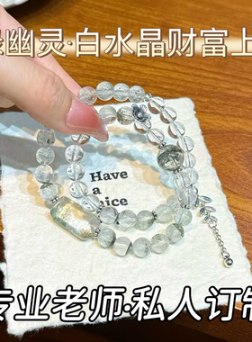 绿幽灵水晶手链轻奢小众本命年