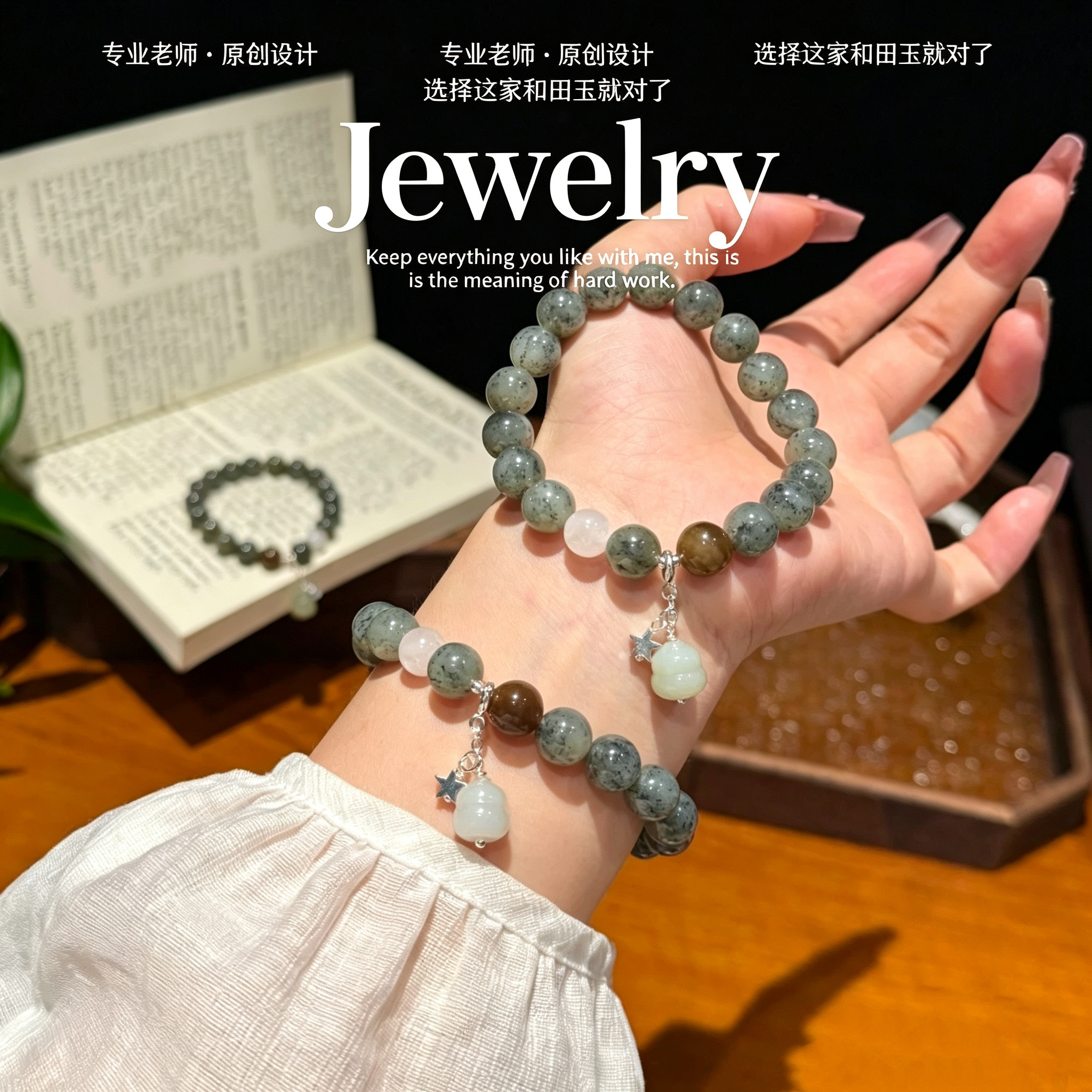 和田玉青花手链女原创设计国风玉石手串水墨青花小众高级手饰礼物